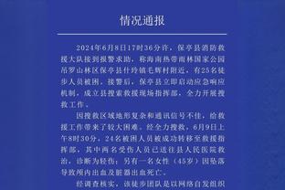 开云app全站官网入口网址截图3